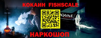метадон Ставрополь