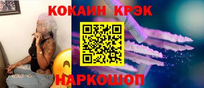 дживик Старая Купавна