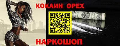 дживик Старая Купавна