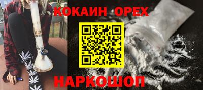 метадон Ставрополь