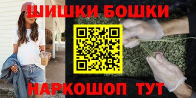метадон Ставрополь