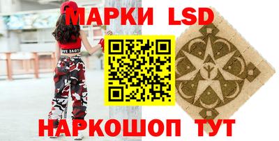 дживик Старая Купавна
