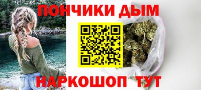 метадон Ставрополь