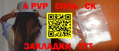 метадон Ставрополь