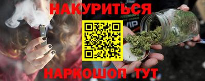 дживик Старая Купавна