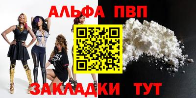 дживик Старая Купавна