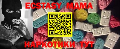 метадон Ставрополь