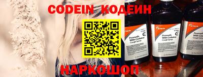 дживик Старая Купавна