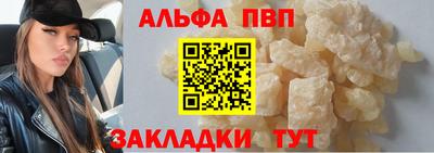 метадон Ставрополь