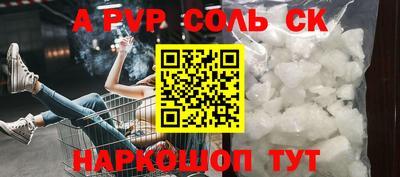 дживик Старая Купавна