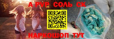 метадон Ставрополь
