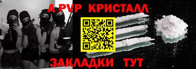 дживик Старая Купавна