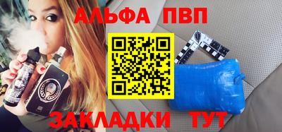 метадон Ставрополь