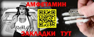 амфетамин Среднеуральск