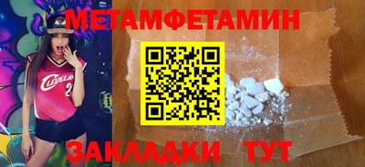 амфетамин Среднеуральск