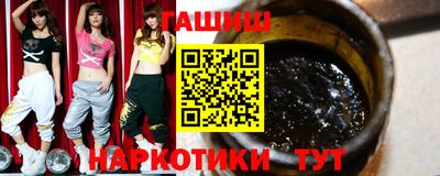 дживик Старая Купавна