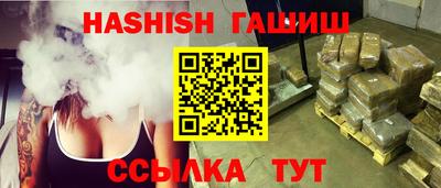 дживик Старая Купавна
