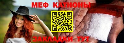 метадон Ставрополь