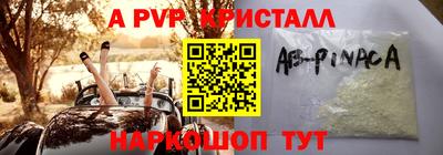метадон Ставрополь