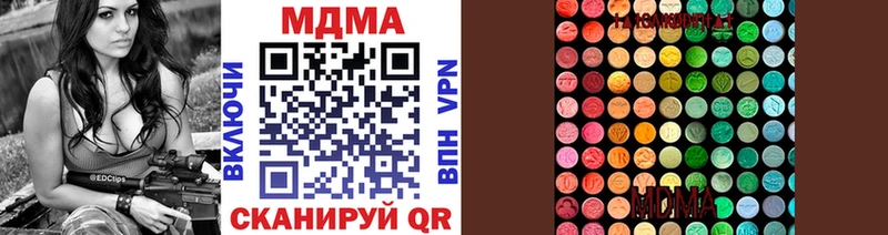 Купить где  Южно-Сахалинск  MDMA Molly 