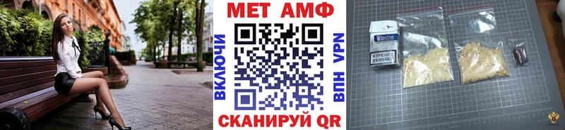 Купить закладки  Южно-Сахалинск  Первитин Methamphetamine 