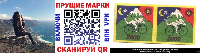 Марки NBOMe 1,8мг  Купить  Южно-Сахалинск 