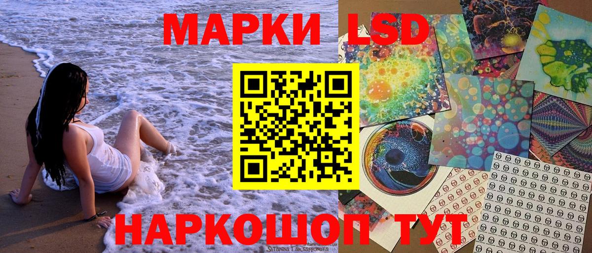 Марки NBOMe 1,8мг  Марки NBOMe 1,8мг  Южно-Сахалинск  Вход с VPN 
