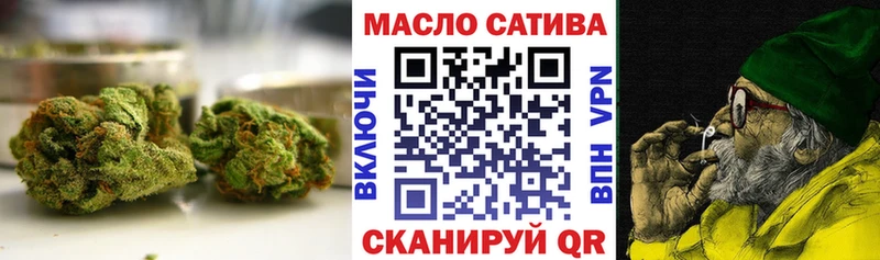 Купить закладки  Южно-Сахалинск  ТГК вейп 