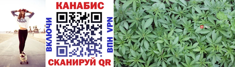 МАРИХУАНА LSD WEED  Купить  Южно-Сахалинск 